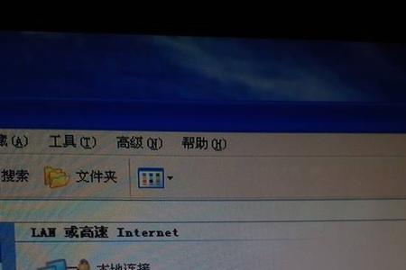 限制接入什么意思