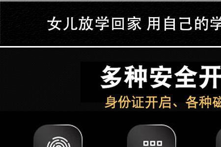 指纹锁的卡片用不了怎么办