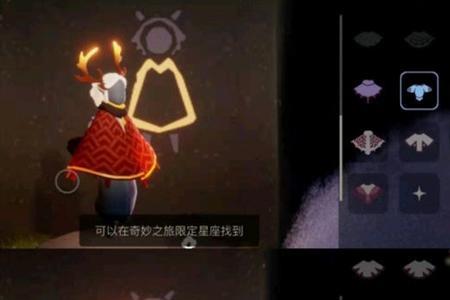 光遇红斗篷和灯笼裤怎么搭