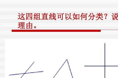 平行和交叉什么区别