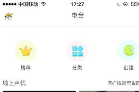 鱼声语音直播正规吗