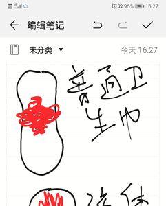 欧丽丝卫生巾怎么样