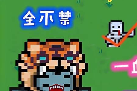 元气骑士狼人成就