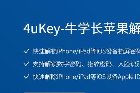 u-key是什么