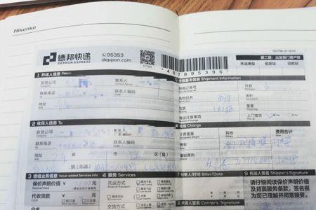 德邦裁员补偿标准