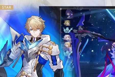 星穹铁道中星神介绍