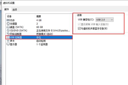 虚拟机打开游戏闪退如何解决