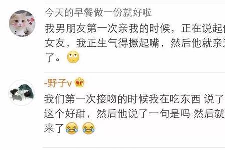 女生第一次被吻时怎么回应