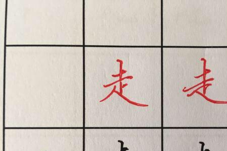 组织旁的字有什么