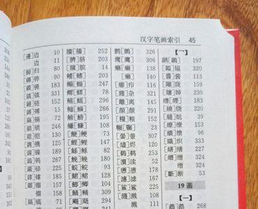 甘露繁体字