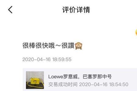 闲鱼卖游戏装备靠谱吗