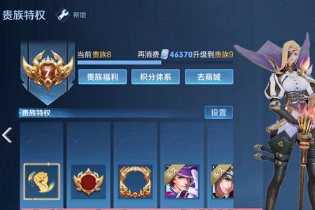 2022王者熟练度蓝色怎么刷到紫色
