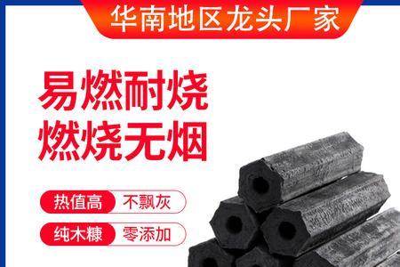 烧烤炭的正确摆放图