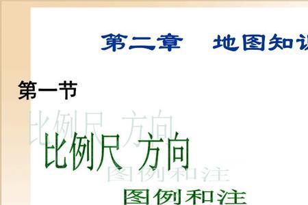 面积越大比例尺越大吗
