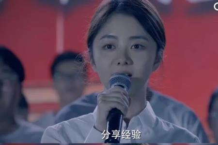 谭松韵说过励志的话