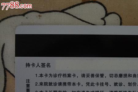 为什么有的医院非要就诊卡