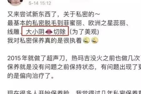 已婚跟别人聊私密话题算背叛吗