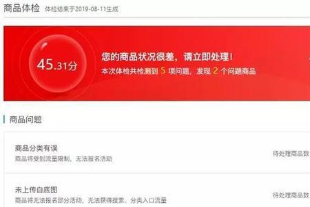 拼多多推广中心是什么用途