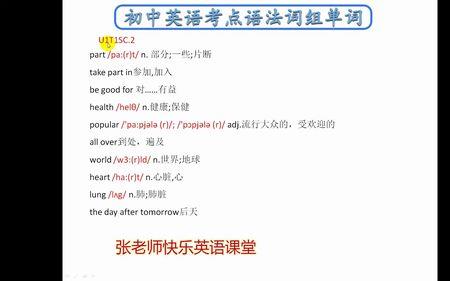 sc结尾的单词