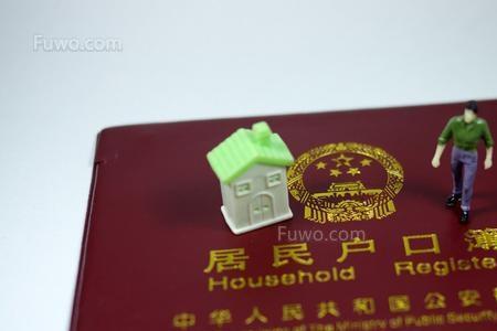 迁出去的户口还能迁回原籍吗