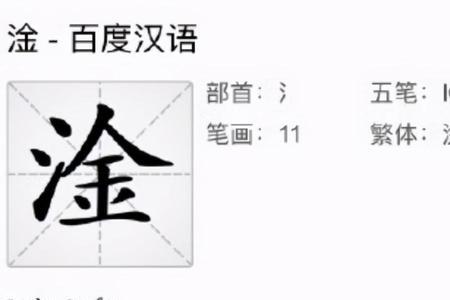 王冒读什么