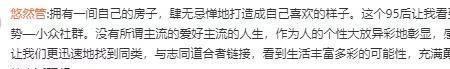追志什么意思