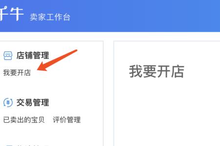 淘宝店一次只能拍200件限制吗