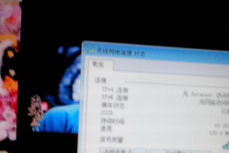 智库云通恢复出厂后连接不上网