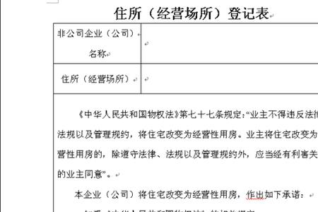 房办的全称是什么