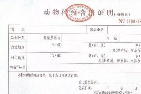 个体户怎么申请产品合格证