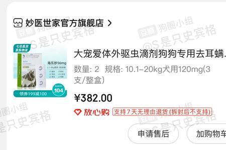 欣宠克和大宠爱区别