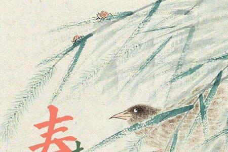 带煦的诗