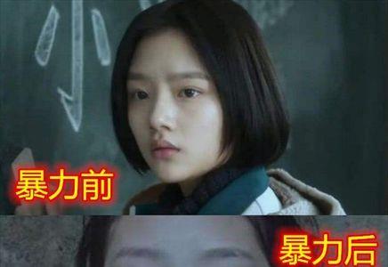 校园欺凌到底有多可怕