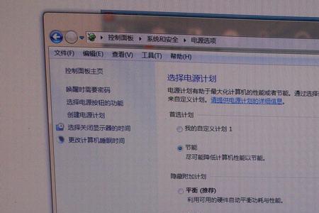 win7电脑屏幕很暗调亮度不管用