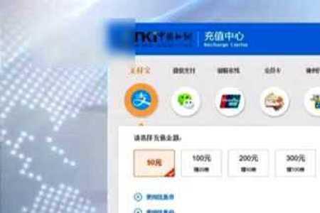 电话费充多了可以退吗