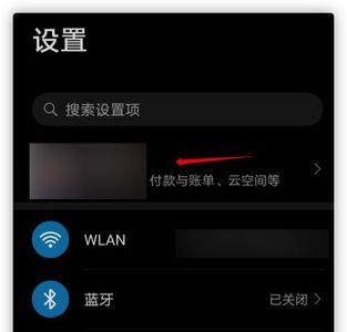 华为手机怎么把短信存到手机