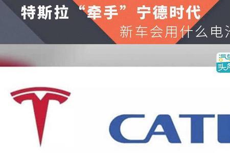 特斯拉app闪电的图标是啥意思