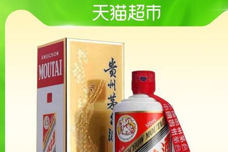 淘宝上的贵州酒能买吗