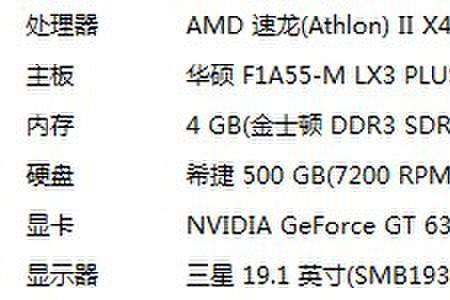 硬盘版与安装版的区别