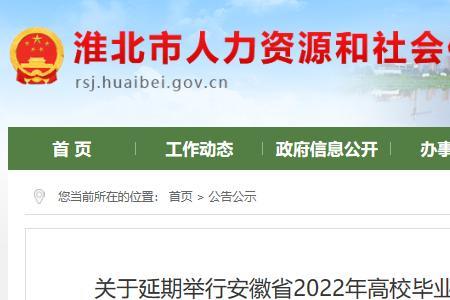 安徽三支一扶可以转正吗