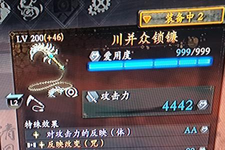 仁王2镰刀流加点配装