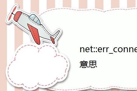 ent啥意思