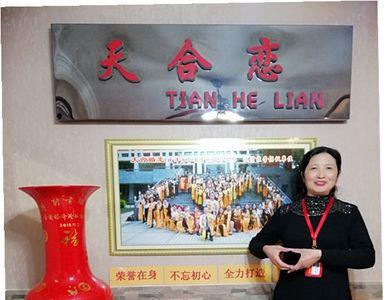 上海荟贤婚介靠谱吗