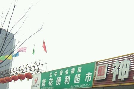 太原大超市有哪几个