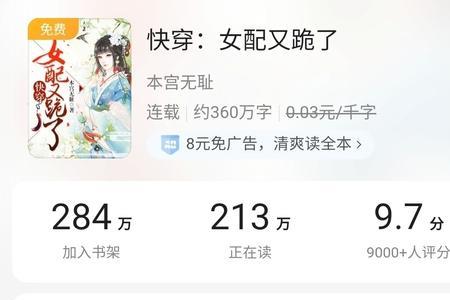只追意思