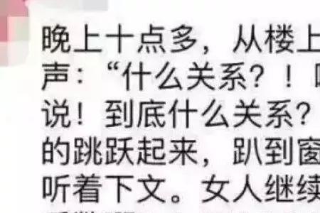 女生说保命要紧怎么回复