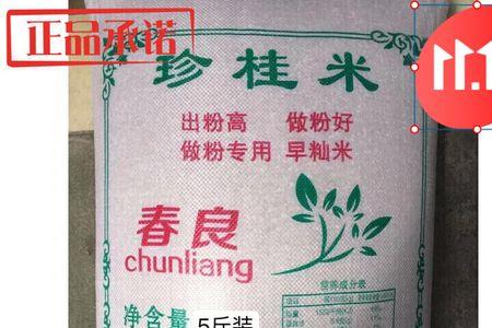 米粉用新鲜米还是陈米