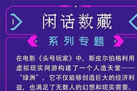 数字藏品寄售和拍卖的区别