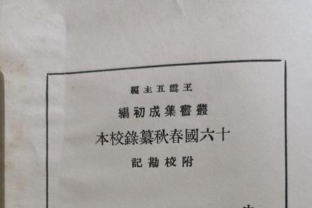 汉晋春秋成书时间