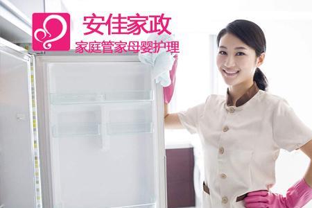 高级家政是做什么的